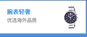 國(guó)際媽咪全球特賣(mài) 海外原本直采直供 海外奶粉 輔食 嬰用 保健 生活 美妝 國(guó)際媽咪海淘母嬰商城 我們只做精品 國(guó)際媽咪海淘母嬰商城 海外實(shí)體自營(yíng)母嬰特賣(mài)商城