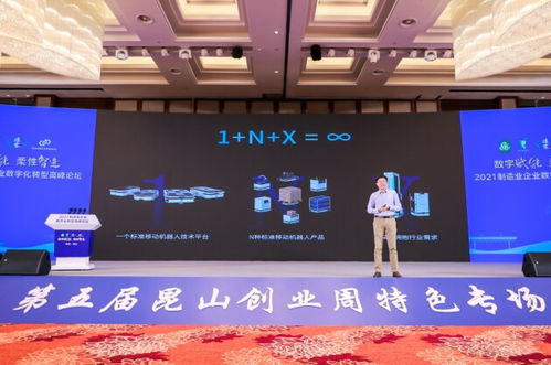 數(shù)字物流示范工廠啟用,斯坦德引領(lǐng)智能制造