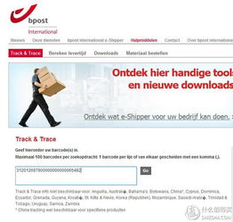 適合海淘新手的初次體驗 lookfantastic英國官網(wǎng)直郵中國教程