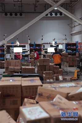 放心買放心退 跨境電商退貨倉讓&ldquo;海淘&rdquo;退貨不再難