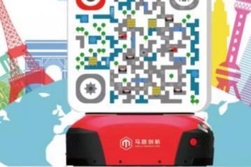 企業(yè)資訊 物流資訊 物流產品網